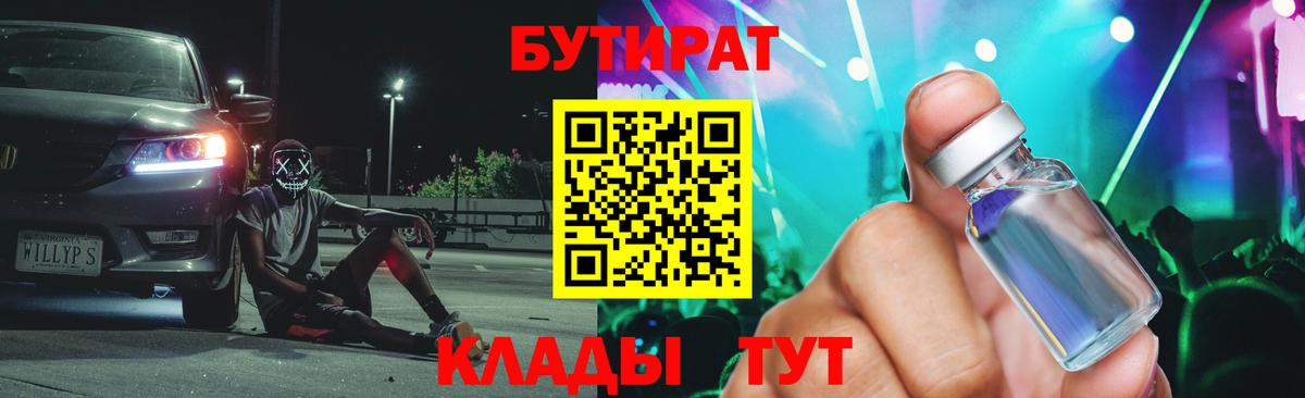 Марихуана Мичуринск