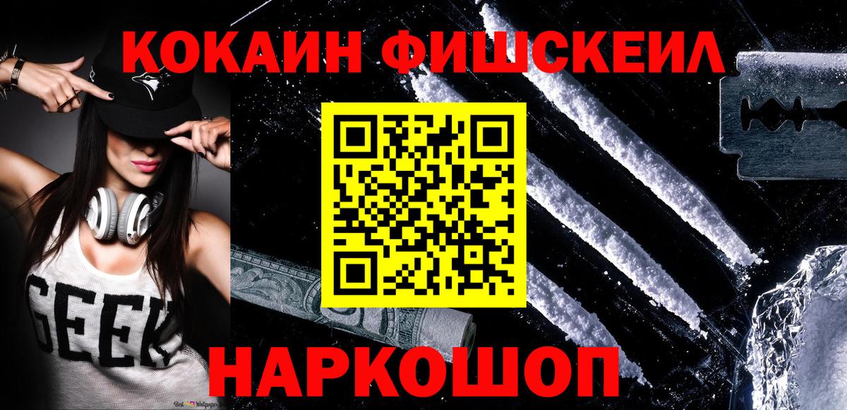 COCAIN VHQ Мичуринск