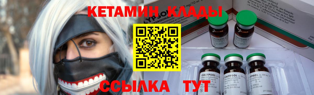 Лсд 25  Мичуринск  Меф МЯУ МЯУ кристаллы  ГАШИШ  Каннабис  Cocaine  A PVP СОЛЬ кристаллы  Вход с VPN 