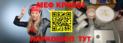кристаллы Донской