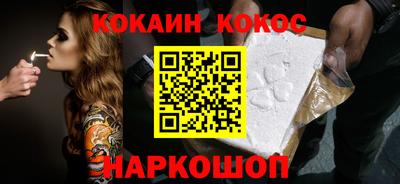 кристаллы Донской