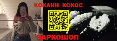 MESCALINE Дубна