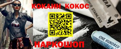 кристаллы Донской