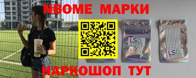 кристаллы Донской
