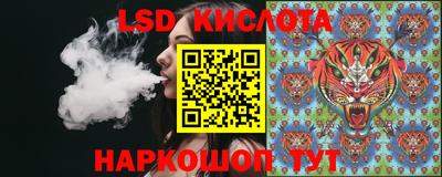 MESCALINE Дубна