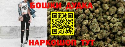 кристаллы Донской
