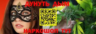 MESCALINE Дубна