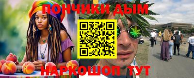 кристаллы Донской