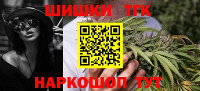 кристаллы Донской