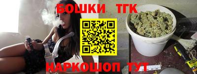 кристаллы Донской