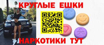 MESCALINE Дубна