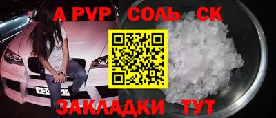 хмурый Донецк