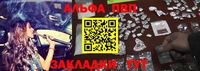 кристаллы Донской