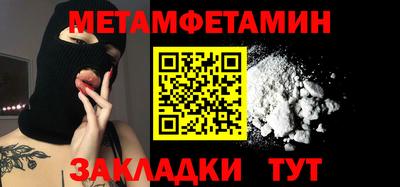 кристаллы Донской