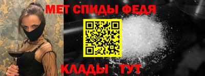 кристаллы Донской