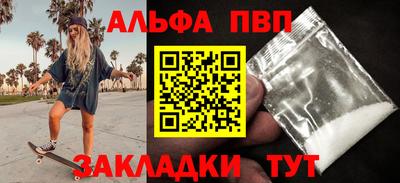 кристаллы Донской