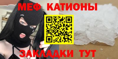 MESCALINE Дубна