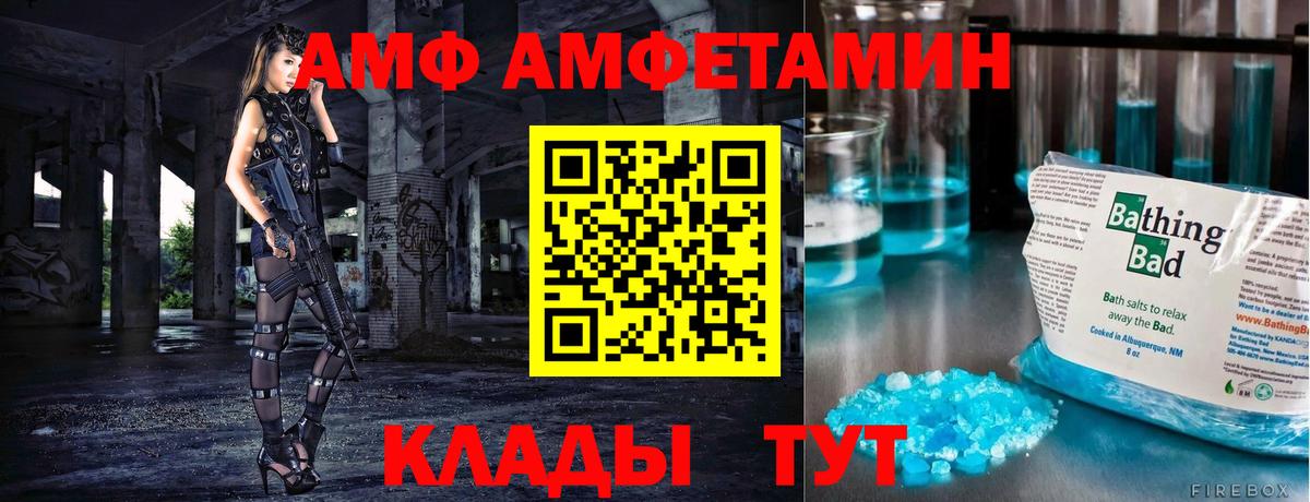 Мичуринск  Первитин витя  Первитин  Вход с VPN  Первитин витя 