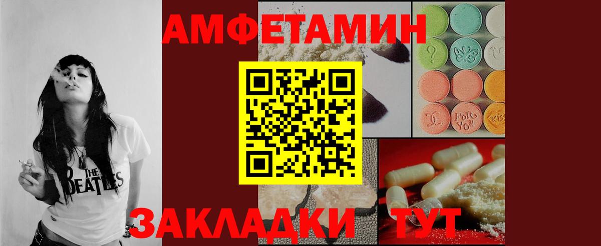Метамфетамин кристалл Мичуринск