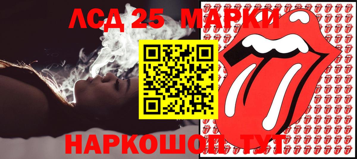 Марки N-bome 1,5мг Мичуринск