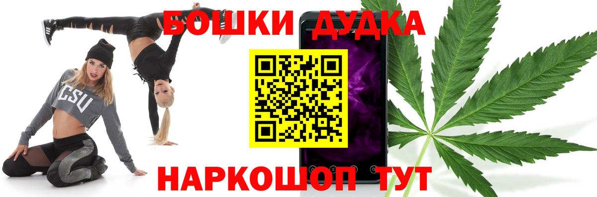 Марихуана ГИДРОПОН  Вход с VPN  МАРИХУАНА Amnesia  Каннабис MAZAR  Мичуринск  Канабис Bruce Banner 
